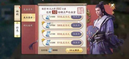 天涯明月刀手游琅纹共鸣比翼怎么升级（天涯明月刀手游太白琅纹共鸣）