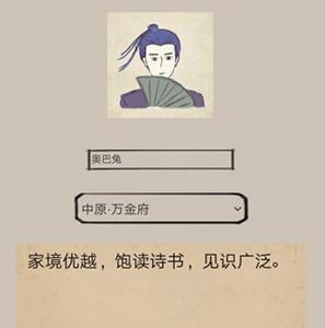 所谓侠客