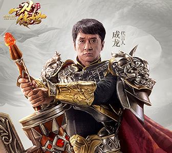 一刀传世图片