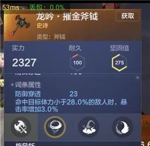 妄想山海武器大全（妄想山海武器技能书大全）