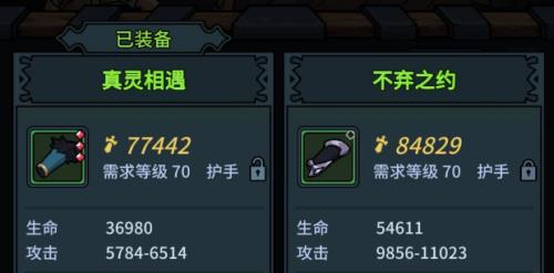 提灯与地下城大师4怎么过