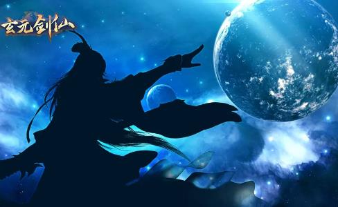 玄元剑仙星域传说怎么玩 玄元剑仙三阶星域攻略