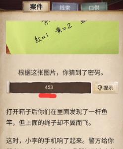 赏金侦探死了两次的男人怎么过