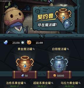 提灯与地下城什么时候开罐子