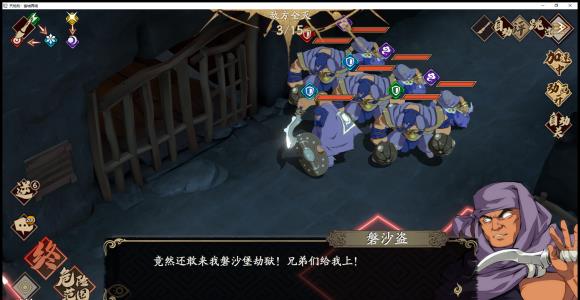 天地劫幽城再临蚀之隙2-2怎么打（天地劫幽城再临 蚀之晶）