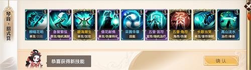 招式攻略