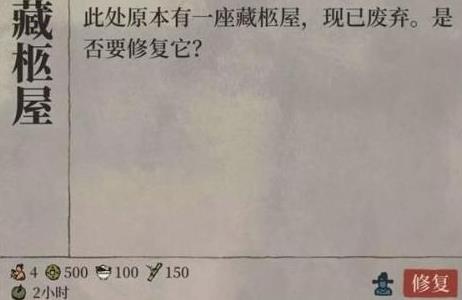 江南百景图家祠怎么玩（江南百景图家祠摆放）