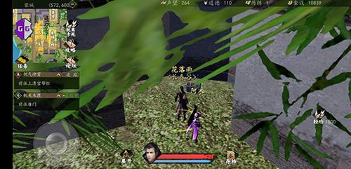 下一站江湖榕城宝箱图片2