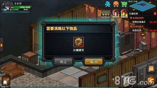 生存日记沙漏硬币怎么获得（生存日记泰坦工作室用沙漏硬币）