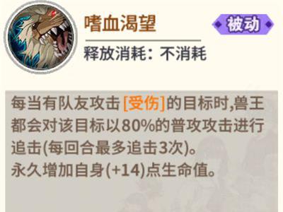 一拳超人：最强之男4