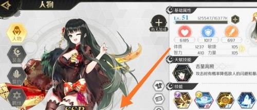 造物法则2羁绊点怎么获得 造物法则2羁绊怎么刷