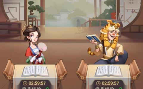 我是大东家韦天才