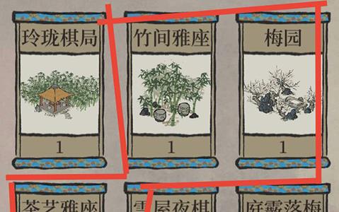 江南百景图游戏截图2