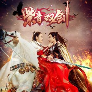 紫青双剑BT版礼包哪里领（紫青双剑各种版本下载）