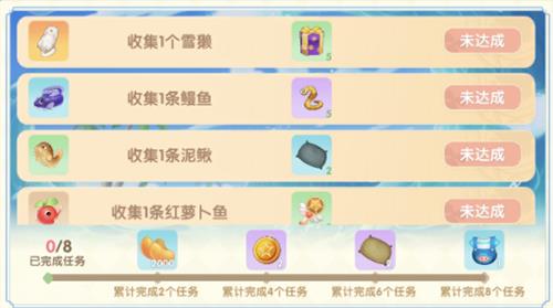 摩尔庄园手游夏日收集活动（摩尔庄园手游夏日收集任务）