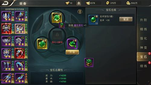 逆苍穹2