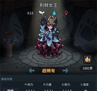 提灯与地下城宠物怎么搭配3
