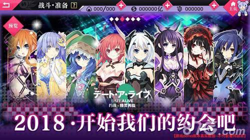 约战精灵再临