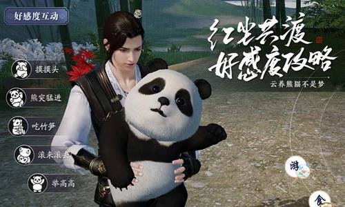 天涯明月刀手游人质主线图片