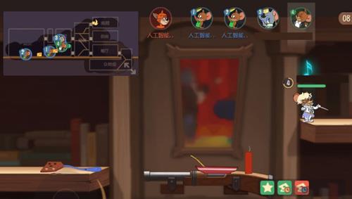 猫和老鼠4