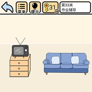 我不要挂科第33关怎么过（我不要挂科第33关怎么过去）