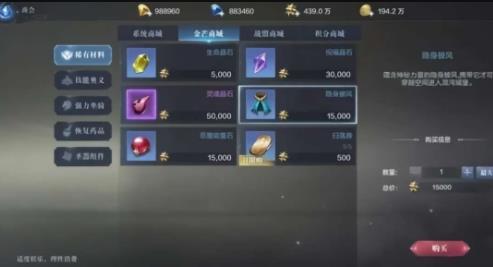 全民奇迹2混沌城堡怎么打（全民奇迹2攻略大全）