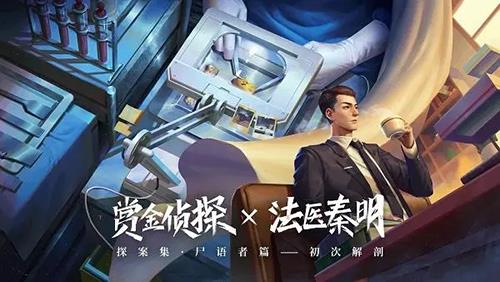 赏金侦探赏金资格怎么获得（完成赏金任务）