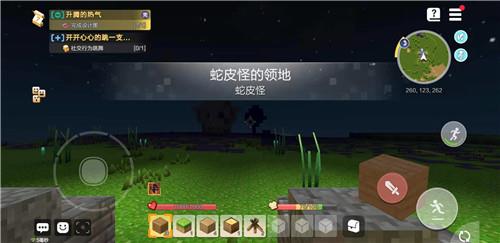 手工星球图片3