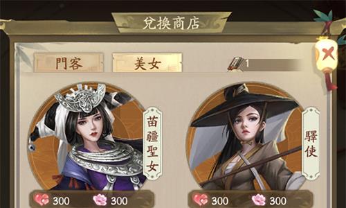 叫我大掌柜游戏截图2
