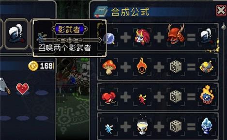 战魂铭人装备合成公式表格分享 战魂铭人反氪金装备合成公式