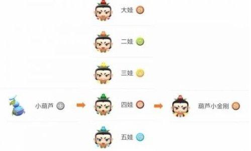 一起来捉妖图片1