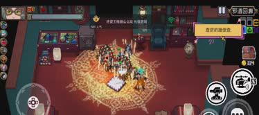 战魂铭人胜利旗帜有什么用 战魂铭人胜利旗帜的作用