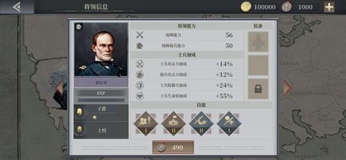 欧陆战争6谢尔曼