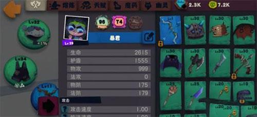独奏骑士图腾怎么获得（独奏骑士图腾算召唤物吗）