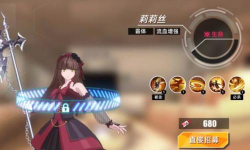 失落王冠莉莉丝怎么样（失落王冠樱满集SS之后怎么样）