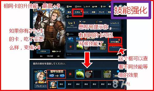 棕色尘埃技能怎么强化（棕色尘埃技能传授卷）