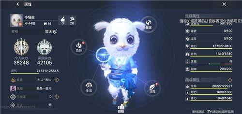 妄想山海种族怎么选（妄想山海改变种族）