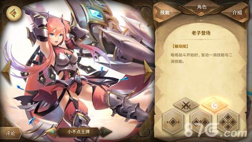万象物语雪尔森幻境阵容推荐（万象物语雪尔森mz）