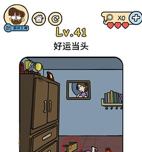 脑洞大大大脑洞侦探社第41关怎么过（脑洞先生第41关）
