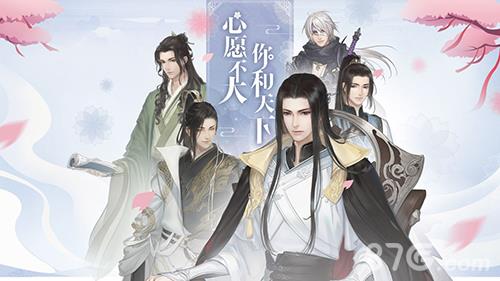 遇见逆水寒云樱之缘怎么玩 遇见逆水寒云樱之缘怎么玩啊微博