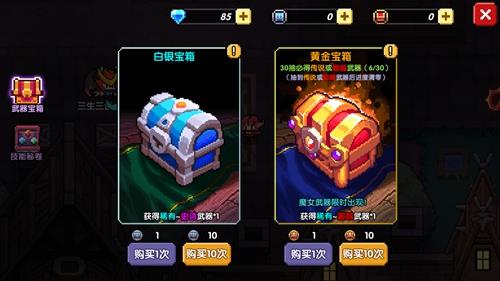 我的勇者战士技能怎么获得（我的勇者技能书怎么用）