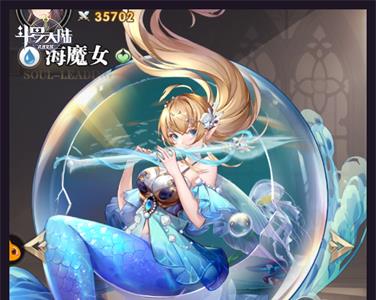 斗罗大陆：武魂觉醒2