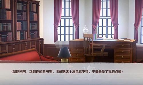 迷雾之夏新的身份图片5