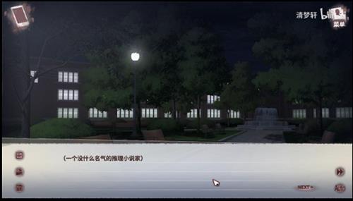 迷雾之夏密码抽屉图片4