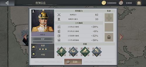 欧陆战争6俾斯麦怎么样（欧陆战争6俾斯麦和华盛顿）