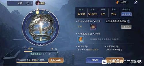 天涯明月刀手游破招拆招图片