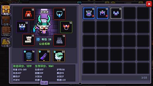 我的勇者战士怎么玩（我的勇者战士怎么玩?）