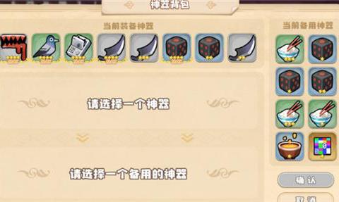 四叶草剧场世界树神器怎么选（四叶草剧场世界树神器推荐）