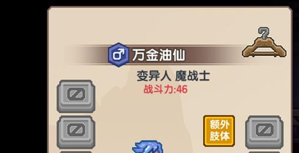 伊洛纳图片