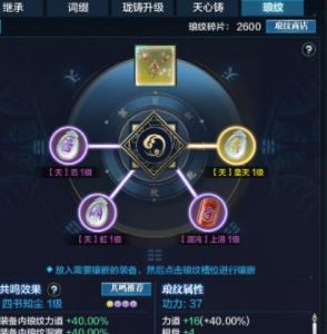 天涯明月刀手游神刀图片2